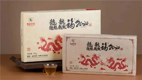 【集團益陽茶廠新品上市】湘益龍年生肖茶“龘龘福2024”“龍”重登場，賀歲上新！