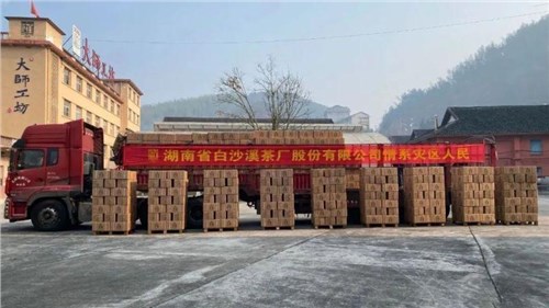 地震無情 黑茶有愛！ 集團(tuán)白沙溪茶廠100萬黑茶馳援甘肅、青海地震災(zāi)區(qū)！