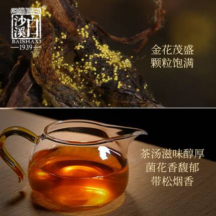 定制黃金茶